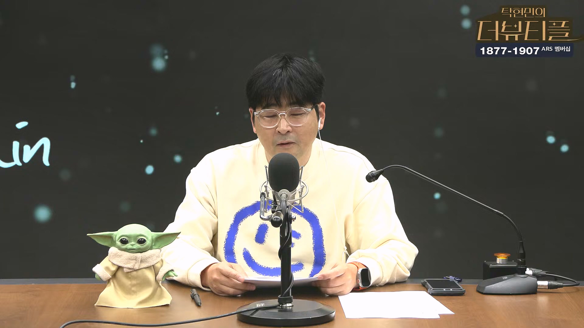 [#탁현민의더뷰티플] 진정한 예술가는 그 무엇도 경멸하지 않는다 ¦ 2024년 12월 27일 금요일 ¦ 다시 19회 (1080p_30fps_H264-128kbit_AAC).mp4_20241227_151501.845.jpg