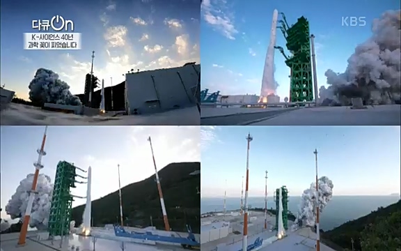[128회] 다큐온 - KBSK-사이언스 40년, 과학 꽃이 피었습니다] 과학 선진국들을 부지런히 쫓던 추격자에서 어느새 세계가 주목하는 과학강국으로 거듭나고 있는.ts_20220322_191826.848.jpg