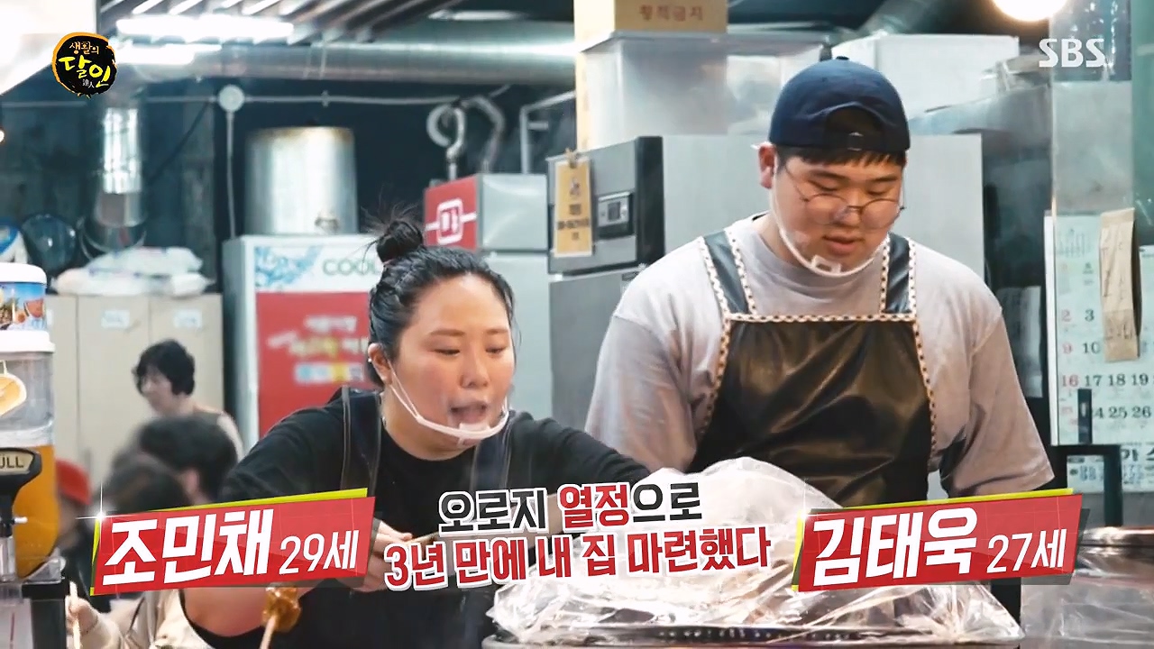 생활의 달인.E886.230502p-NEXT.mp4_20230502_194237.297.jpg