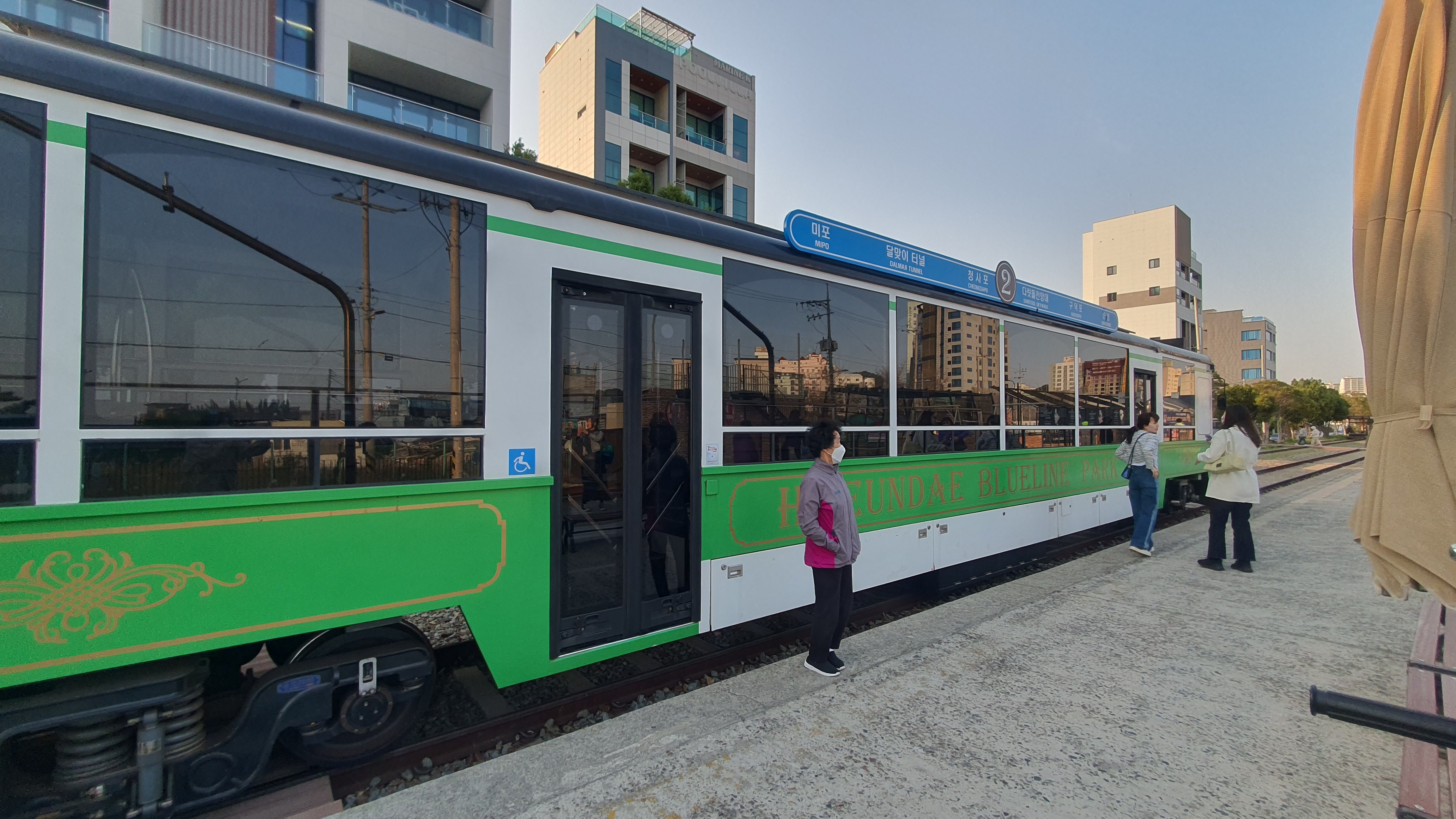 송정해수욕장 라온 호텔, 죽도공원, 해변열차