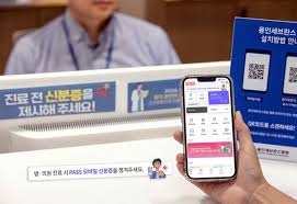 모바일 신분증&amp;#44; 간편하고 안전한 신원 인증 방식