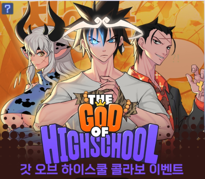  블레이드 키우기 쿠폰 코드 모음 공략, 아이폰 사용방법, 갓오하 콜라보