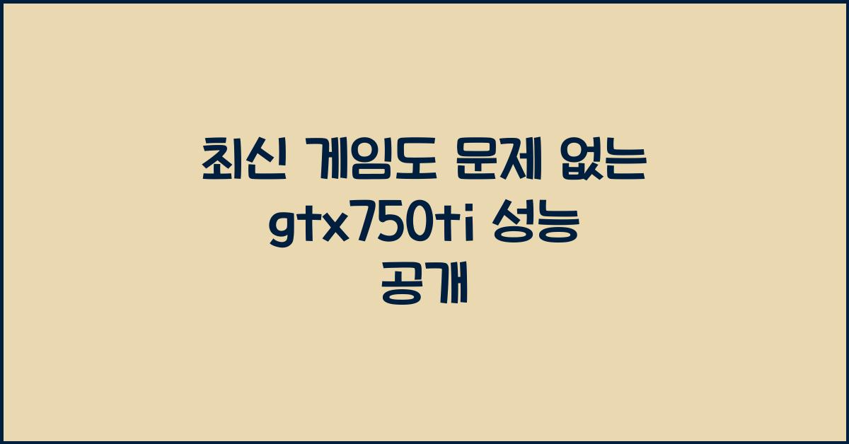 gtx750ti