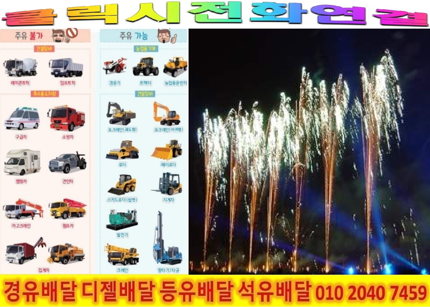  <국제유가 동향>23/3/16일 용인시 경유배달 모현면 경유배달 갈담리 경유배달 능원리 경유배달 동림리 경유배달 매산리 경유배달 오산리 경유배달 왕산리 경유배달 일산리 경유배달 초부리 경..