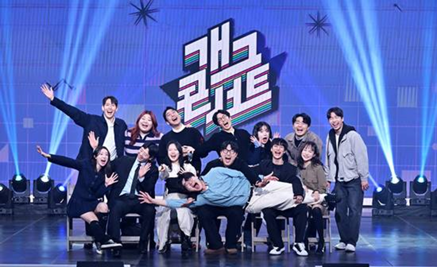 익숙한 얼굴 많이 보인다는 이번 KBS 34기 공채 코미디언들...jpg | 인스티즈