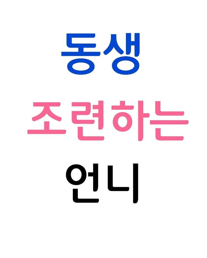   뚜뚜월드