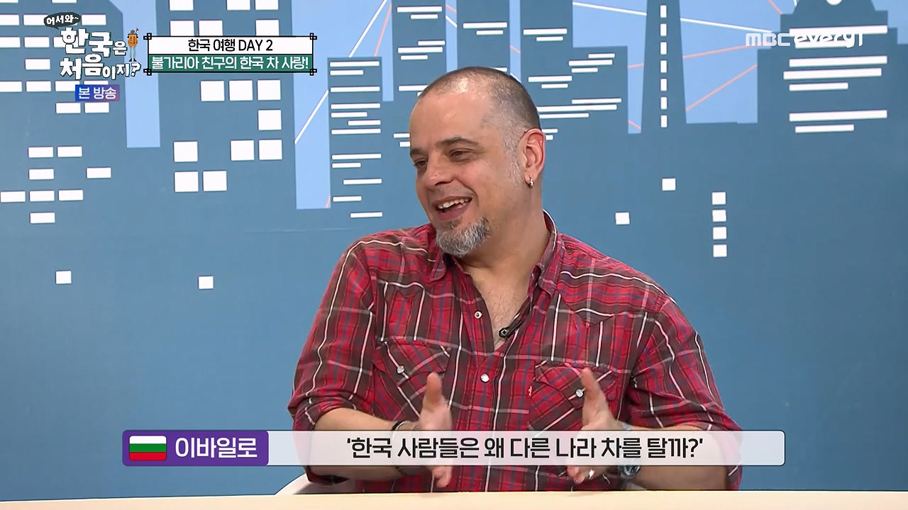 어서와 한국은 처음이지 시즌2.E281.230922p-NEXT.mp4_20230923_171051.675.jpg