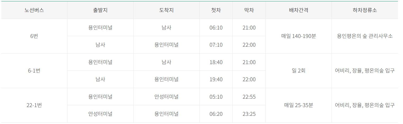 etc-image-4
