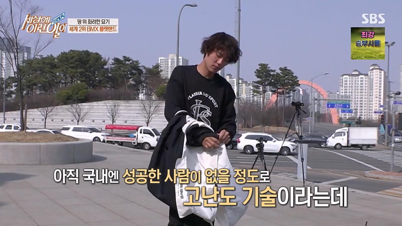 순간포착 세상에 이런일이.E1223.230329p-NEXT.mp4_20230329_192652.417.jpg