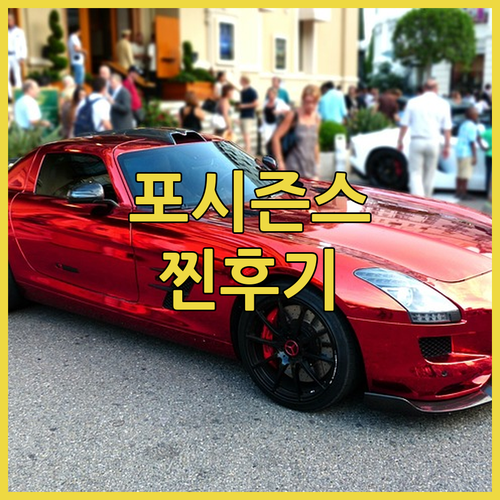 런던 포시즌스 호텔.. 찐후기! 타워