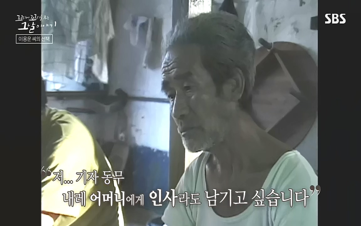 꼬리에 꼬리를 무는 그날 이야기.E48.221007p-NEXT.mp4_20221010_190630.424.jpg