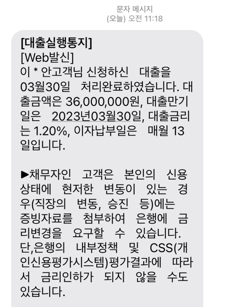 국민도시기금 주택도시기금 버팀목전세 국민도시기금 주택도시기금 버팀목전세