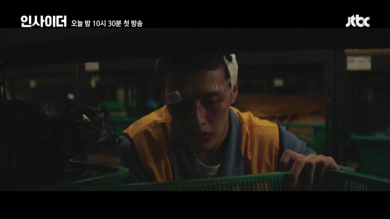 드라마 인사이더 의미 줄거리 1화 캐릭터 관계 몇 편⭕강하늘 나이키 이유영 프로필 인스타그램 캐릭터 배우 허성태 김상호 넷플릭스