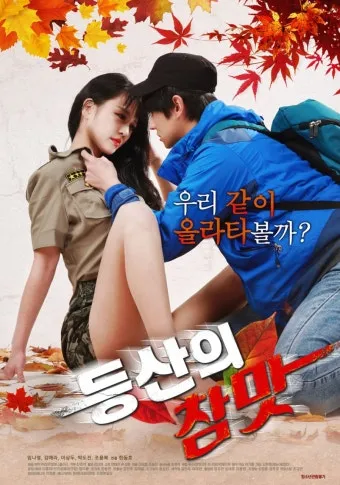 한국 성인들의 축일: 우리나라 순교성인들의 발자취_30