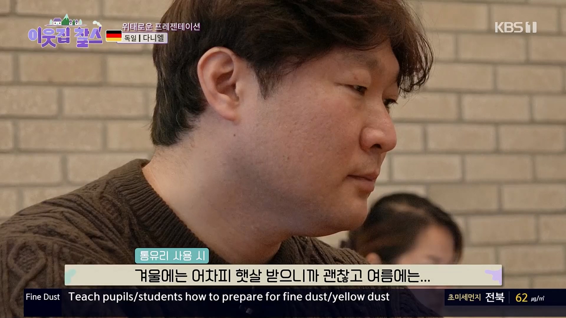 이웃집 찰스.E374.230207p.H264-F1RST.mp4_20230208_202013.678.jpg