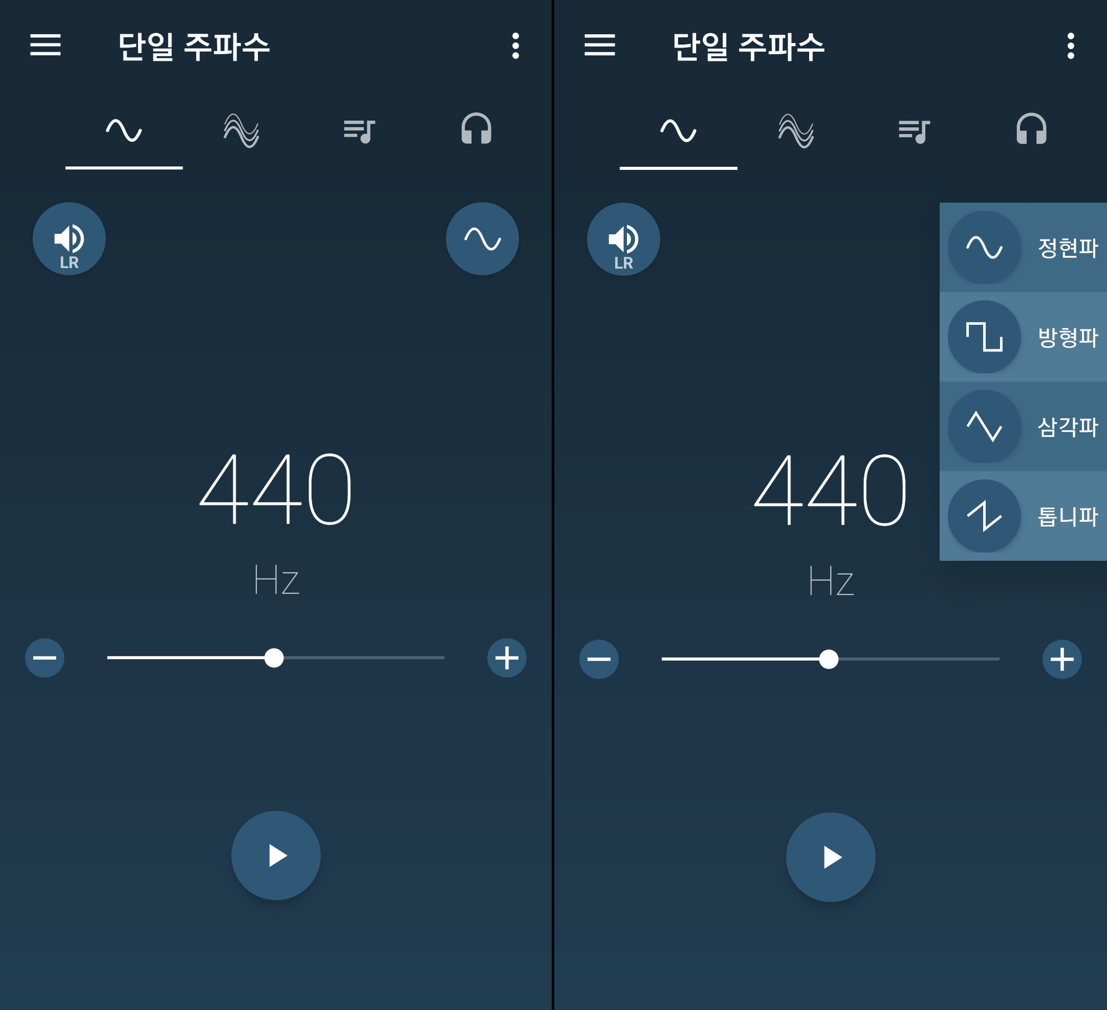 모기 퇴치기 어플