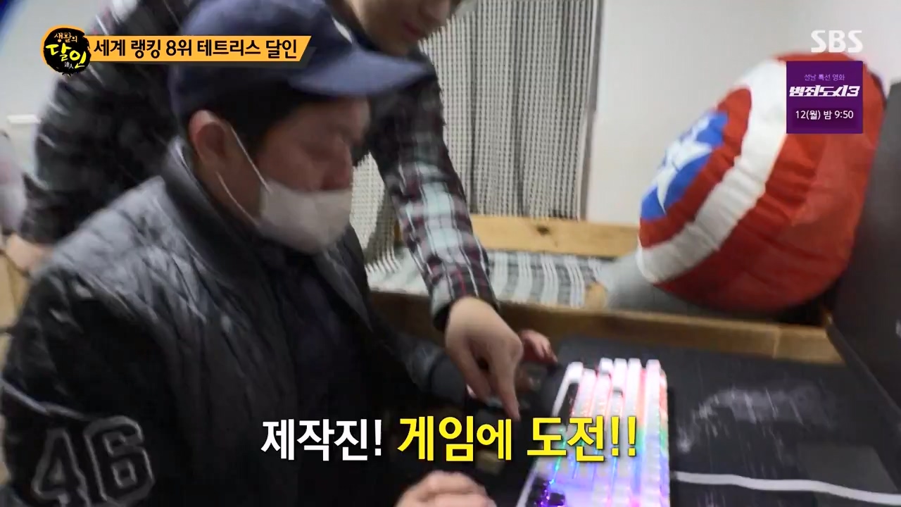 생활의 달인.E922.240206p-NEXT.mp4_20240206_202606.899.jpg
