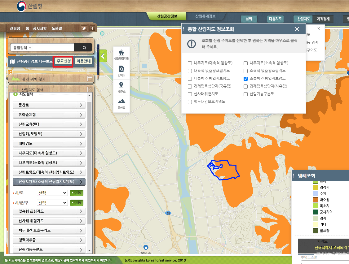  Qgis 산림입지토양분석 (토심분석)