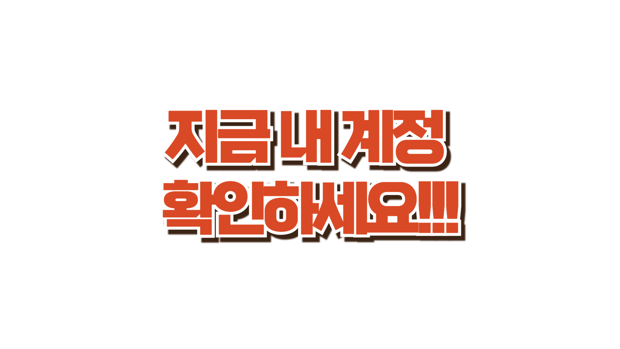 전 세계 160억건 정보 유출! 사진