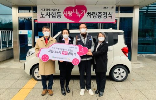 기아(주) 이미지