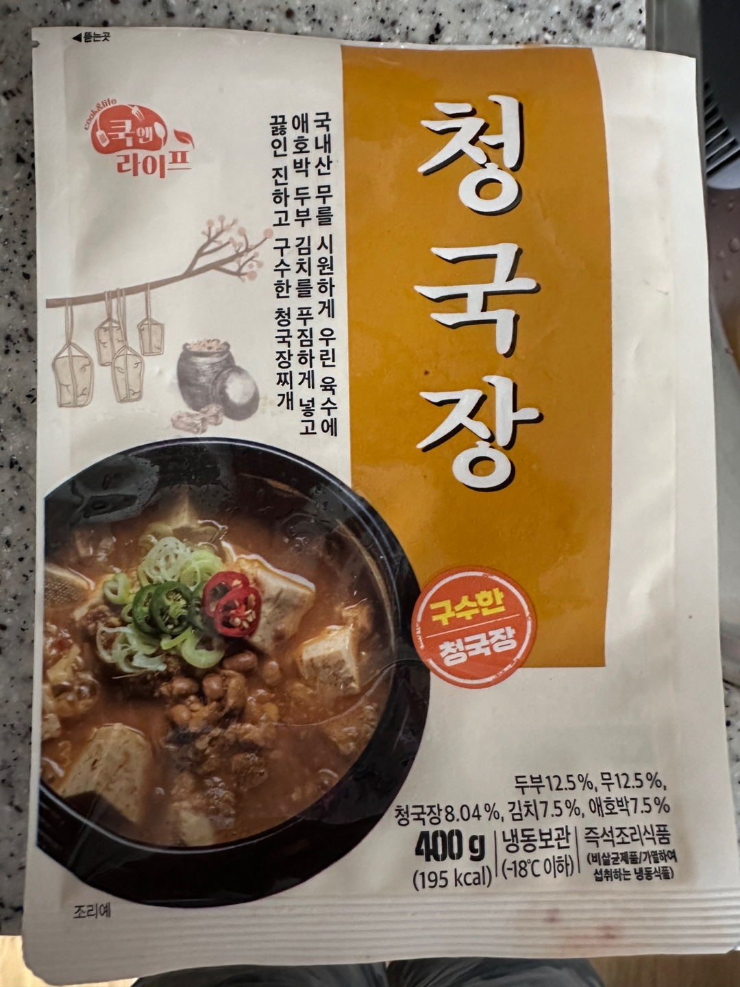 쿡앤라이프 이미지