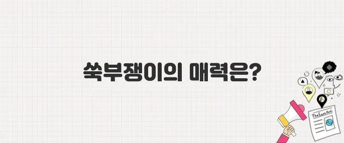 [생방송 투데이] 경주의 맛 TOP10! 9위 쑥부쟁이_위치 및 메뉴 안내
