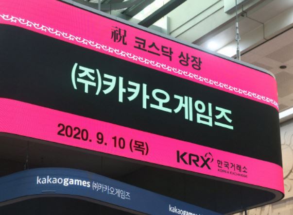  카카오게임즈 주가 전망