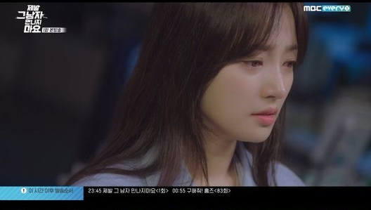  배우 송하윤 인스타 프로필 나이 학력 제발 그 남자 만나지 마요 서지성 결혼