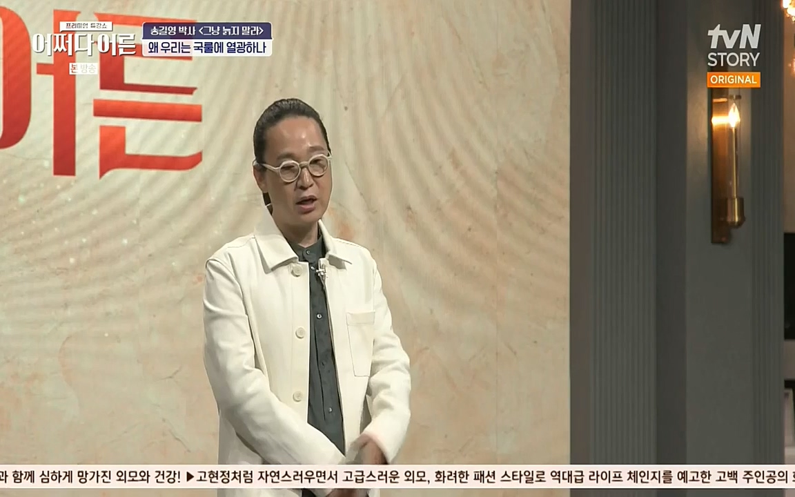 어쩌다 어른.E04.220631p-NEXT.mp4_20220829_204147.246.jpg