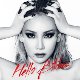  CL (이채린) Hello Bitches 듣기/가사/앨범/유튜브/뮤비/반복재생/작곡작사