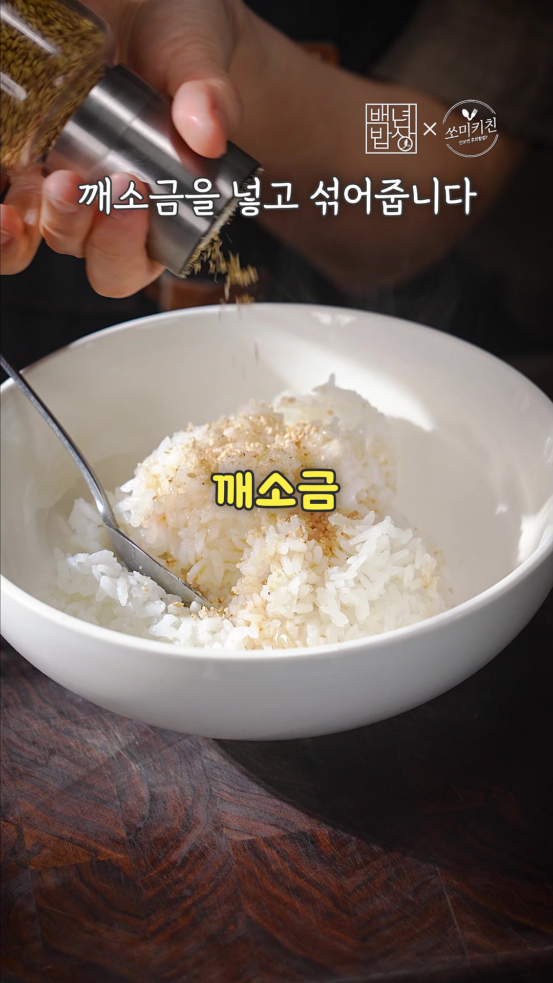 속보이는김밥 이미지