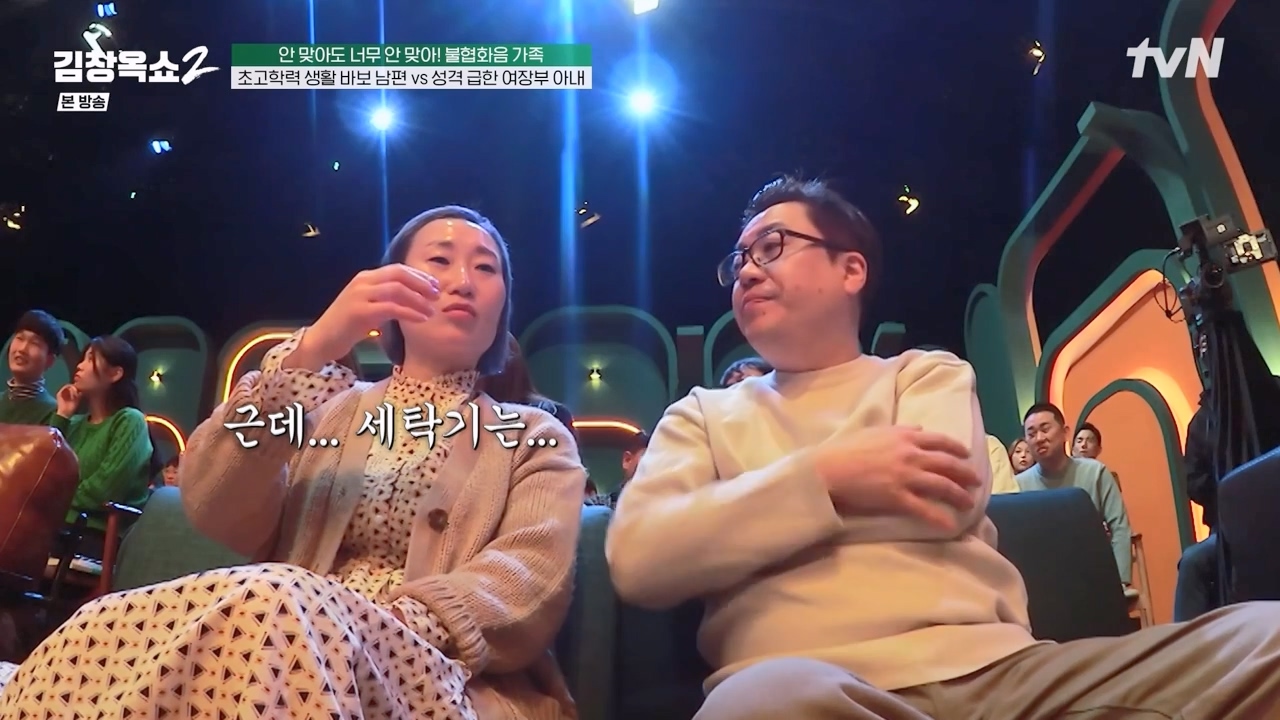김창옥 쇼 2.E07.240322p-NEXT.mp4_20240322_200153.364.jpg