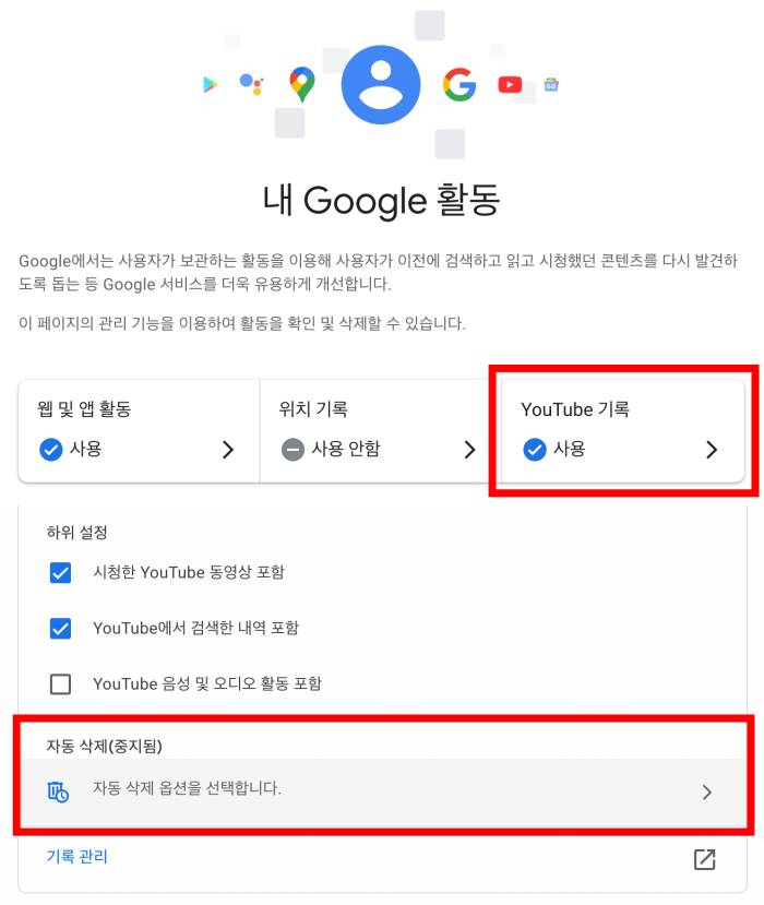 활동-페이지