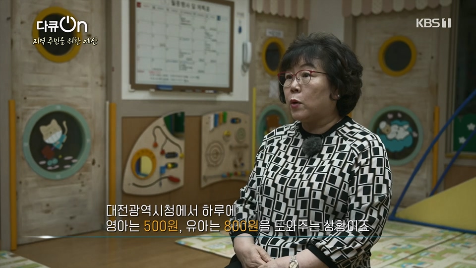 다큐 On.E203.230624p.H264-F1RST.mp4_20230708_173331.354.jpg