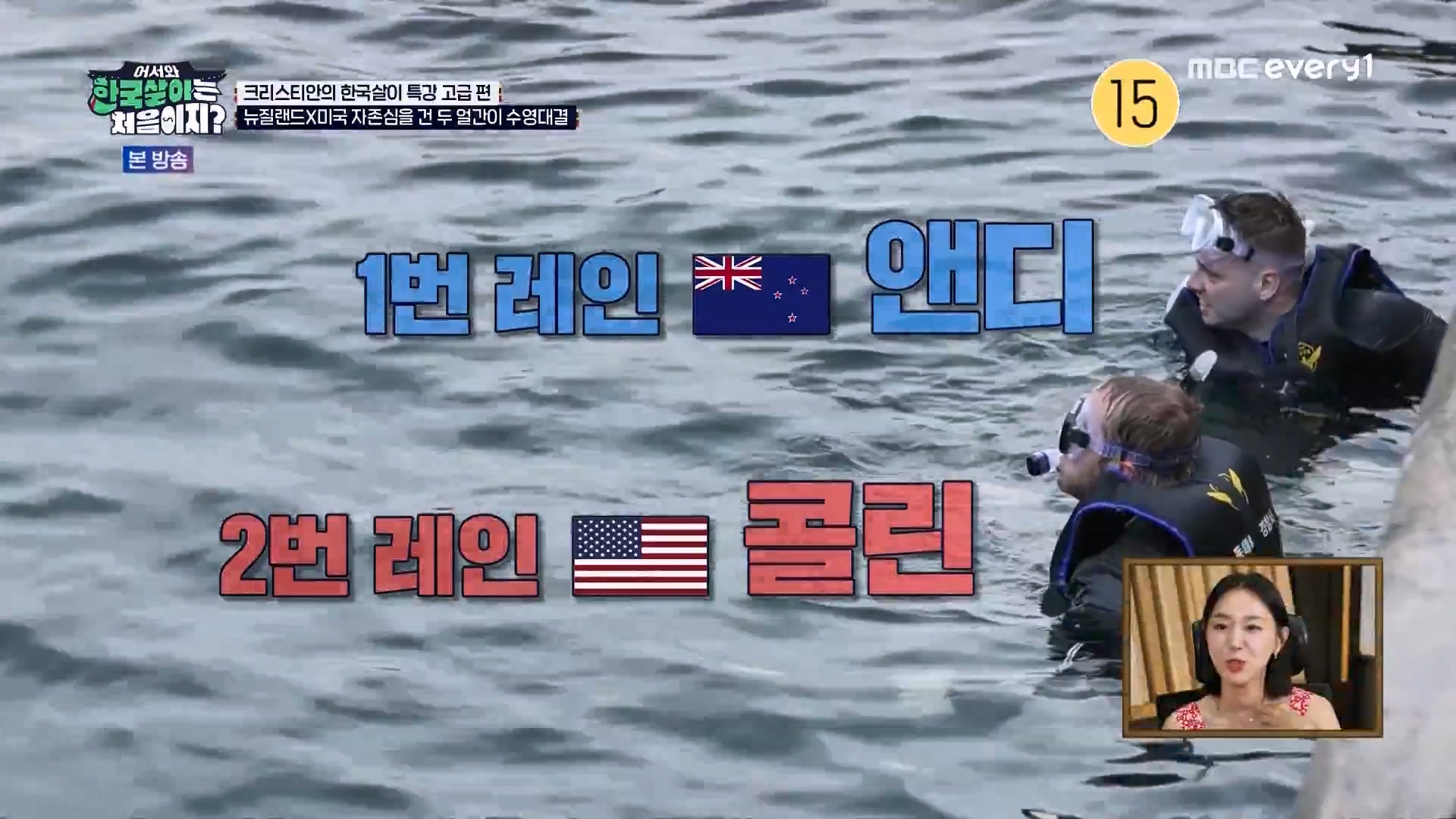 어서와 한국살이는 처음이지.E12.230807p.WANNA.mp4_20230808_211327.784.jpg