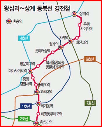 동북선-경전철-노선도