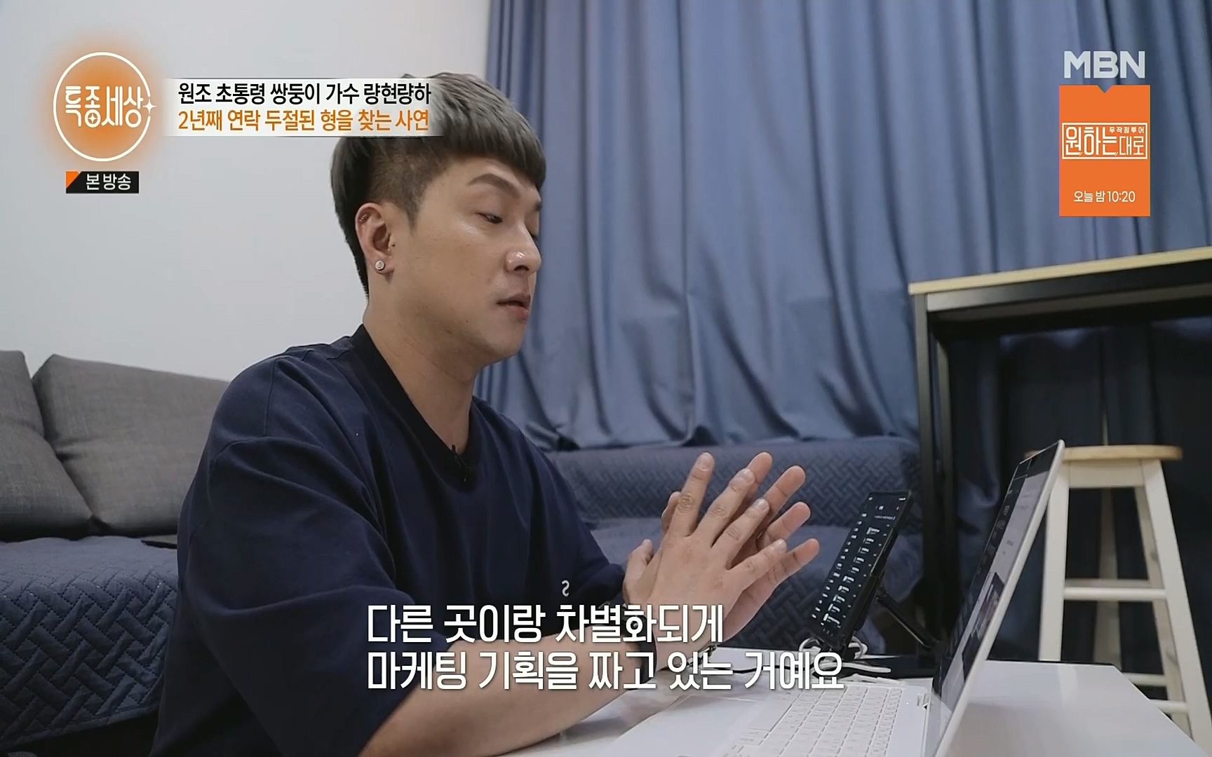 특종세상.E546.220901p.H264-F1RST.mp4_20220903_131045.869.jpg