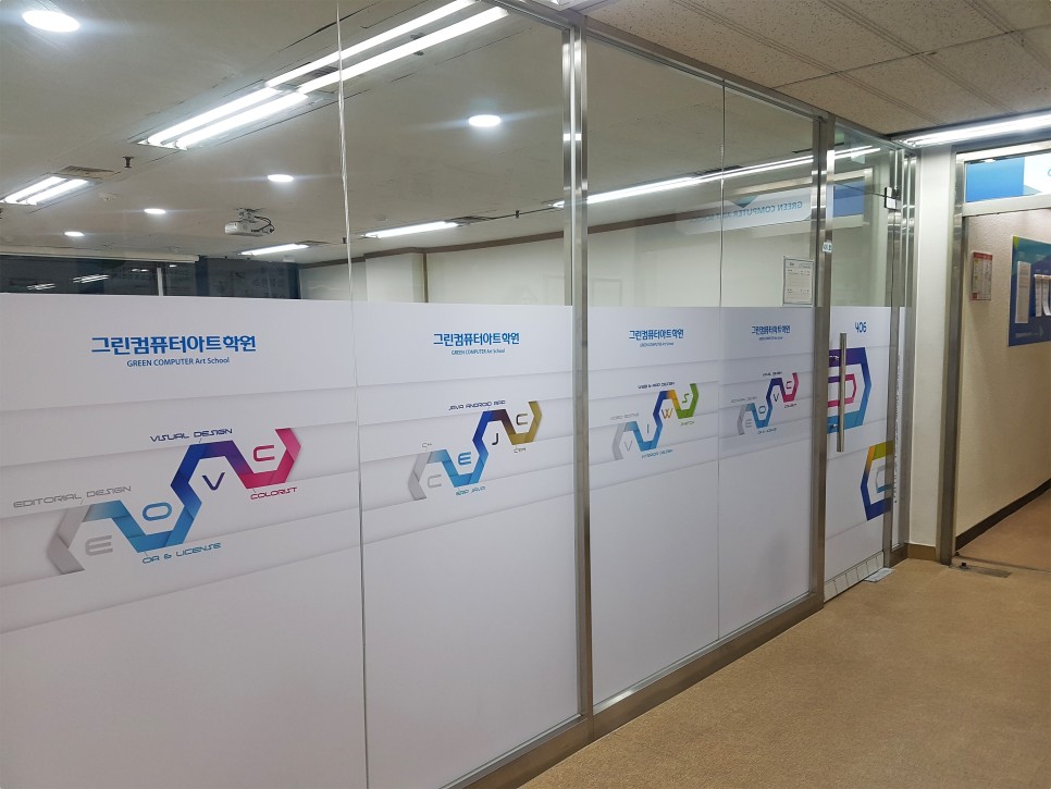 위한 효율적인 준비를 대구전산세무회계학원 취업 12