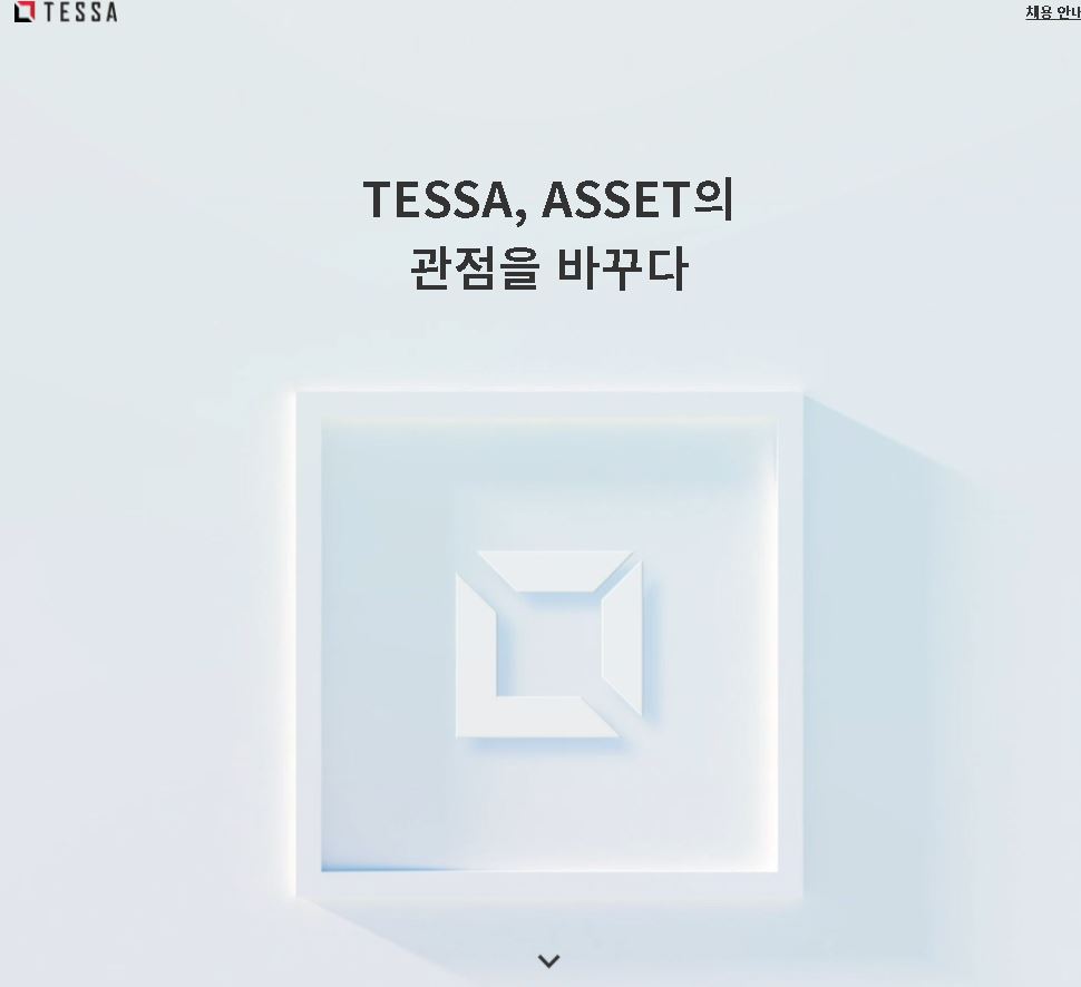  '테사(TESSA)'에서 미술품 투자 한 번 해볼까요?/'앤디 워홀'의 '메릴린 먼로' 소액투자, '키스 해링'의 'Untitled' 소액투자/'트위그(Twig)'에서 드림카나 비상장 해외기업 주식 등에 대한 투자도 진행..