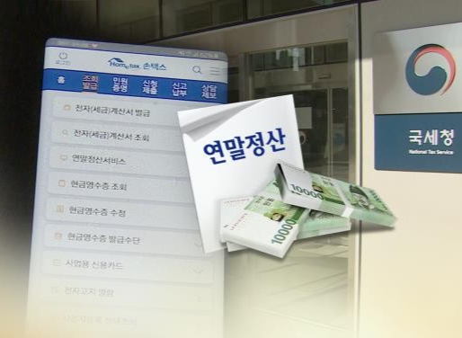 미국 해외주식 양도소득세 한 푼도 안내는 방법!? (진짜 있음!)