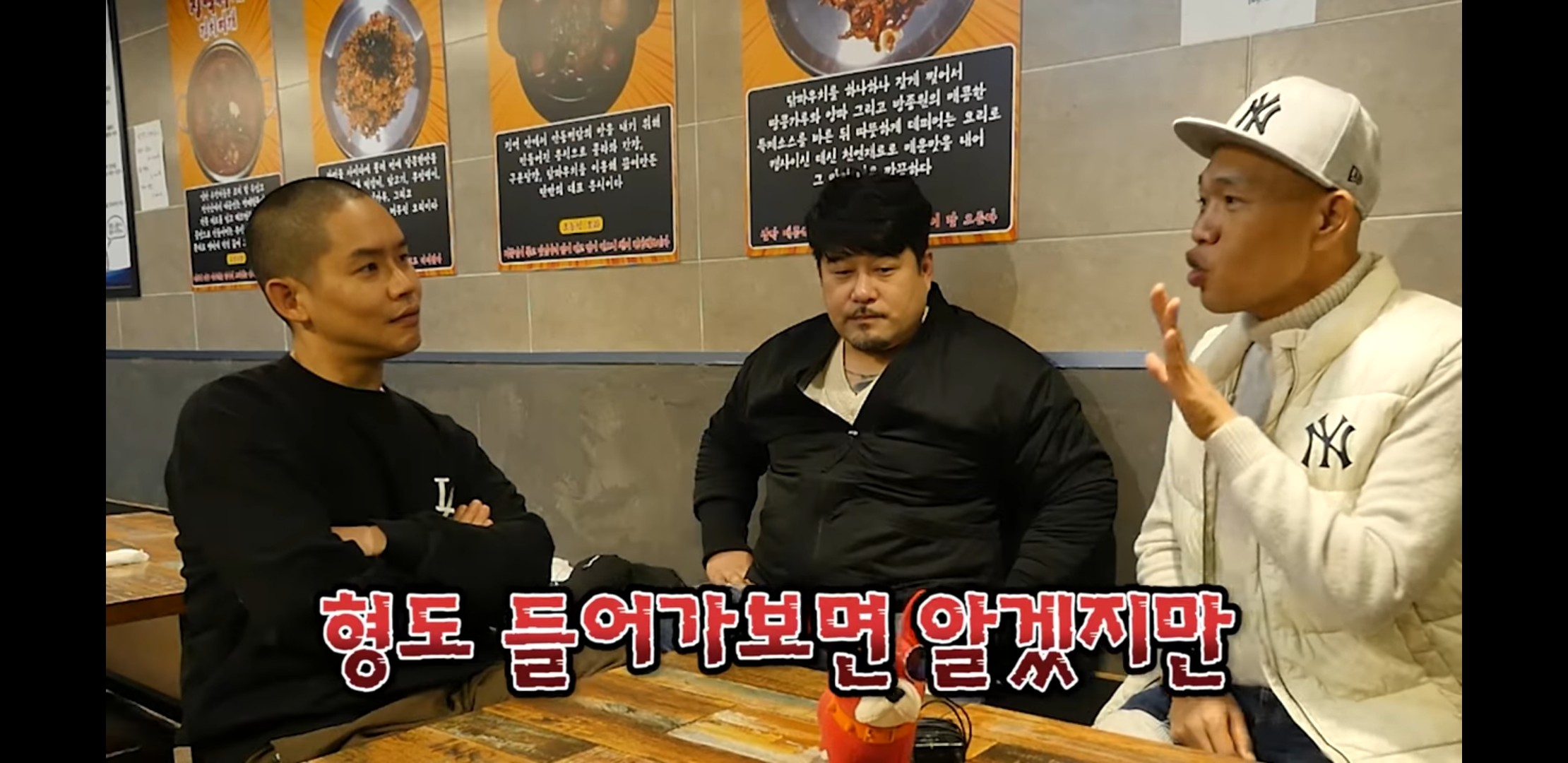  허세스코 웃찾사 강현 개그맨 이야기