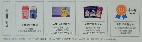 꿈나무문구 이미지