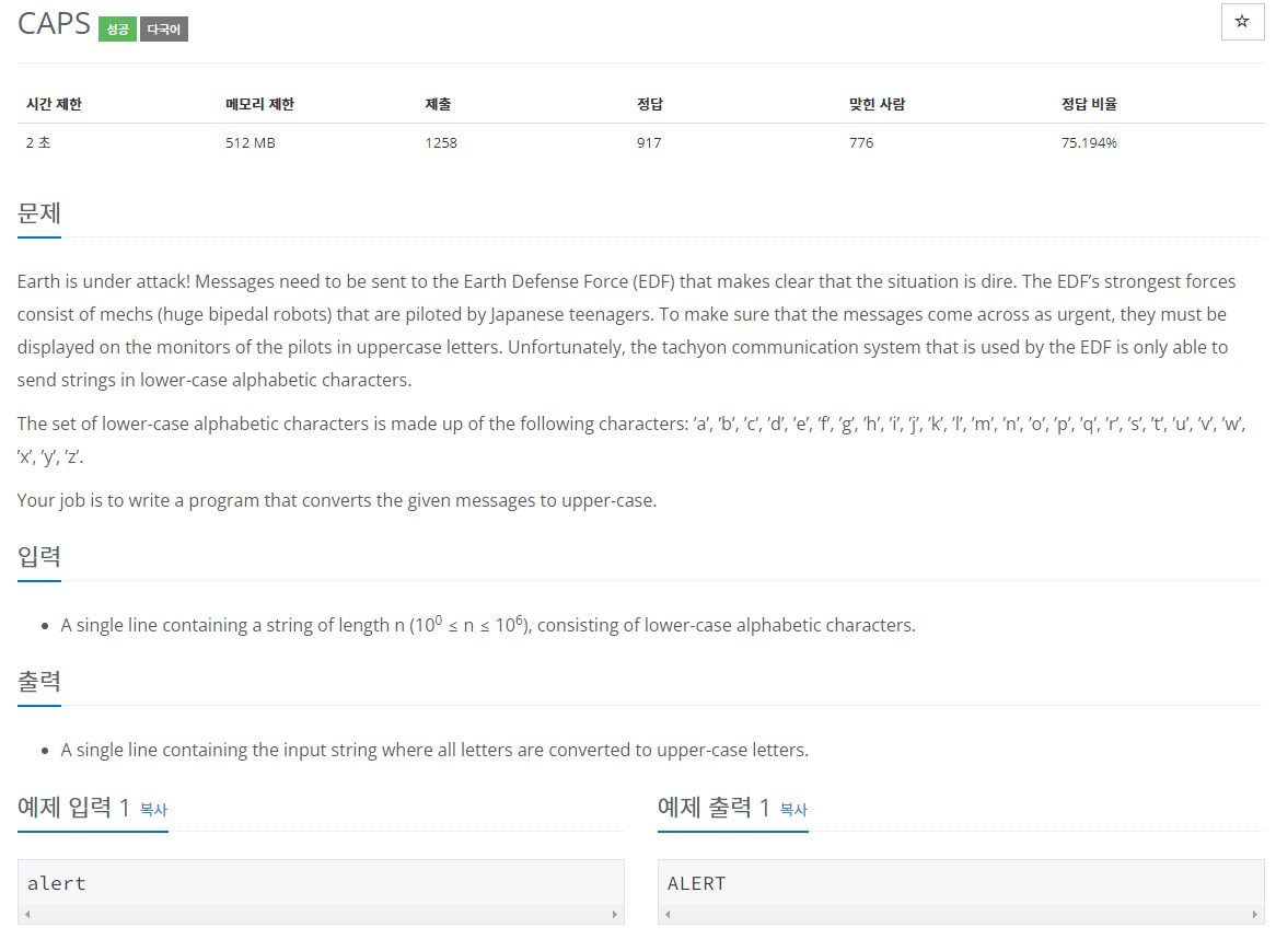 [백준 / Java] 15000번