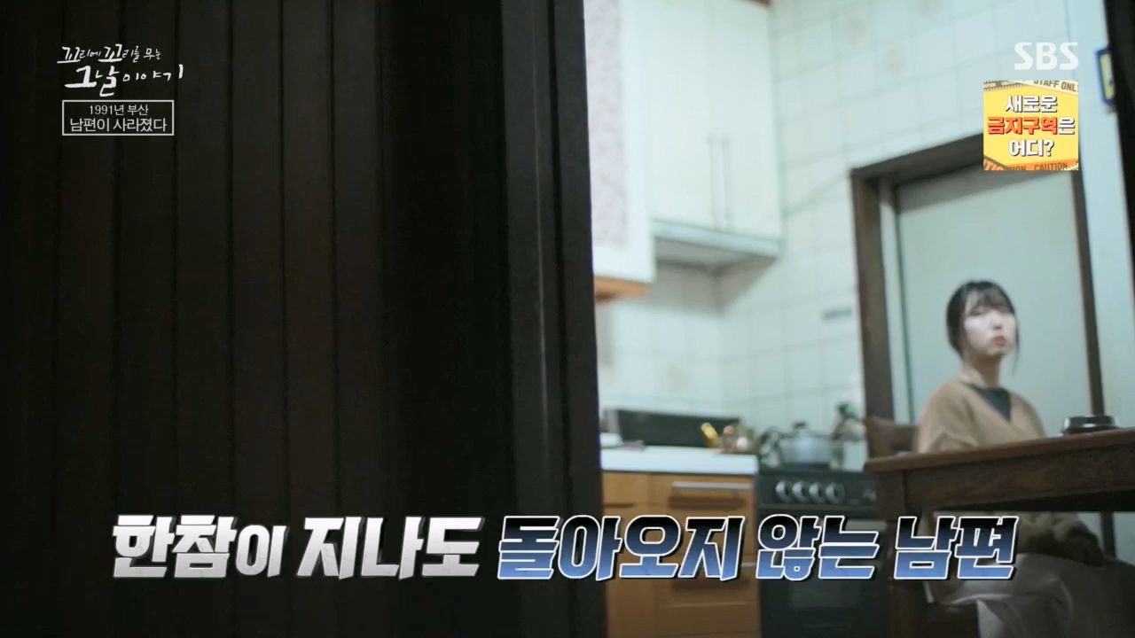 꼬리에꼬리를무는그날이야기.E80.230526p.H264-F1RST.mp4_20230528_151726.743.jpg