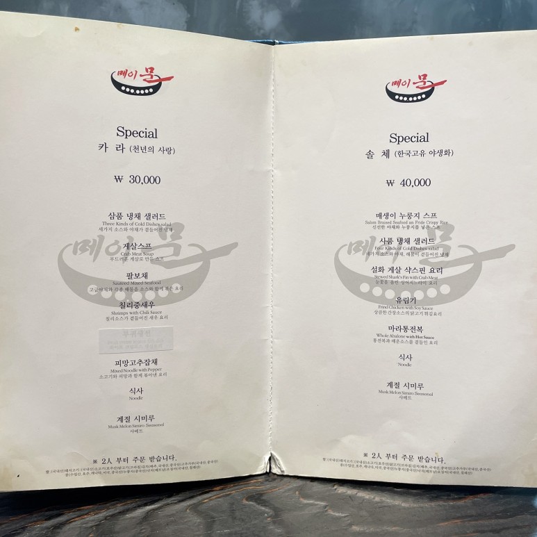 맛집 [메이문] 점심 중식 코스 Review 대전 유성원 신흥동 중국집 42