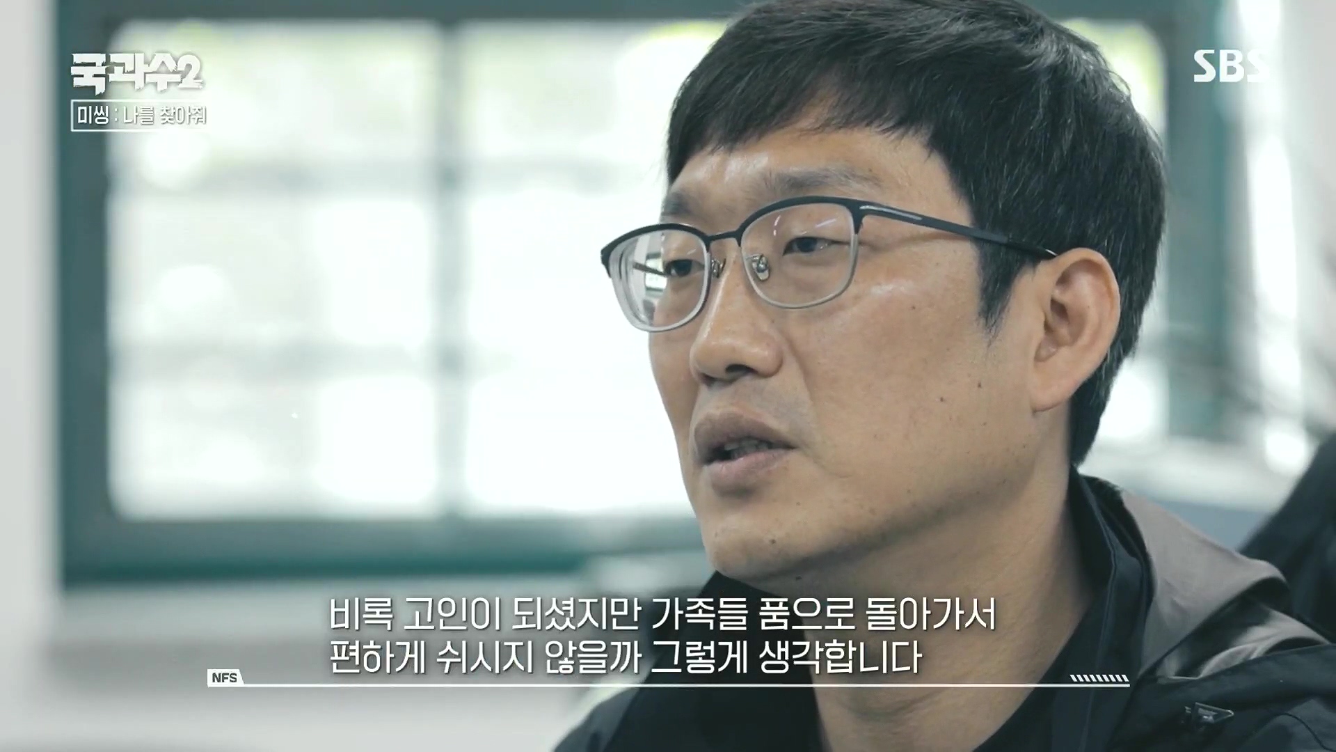 SBS 스페셜.E651.230903p.H264-F1RST.mp4_20230905_204735.741.jpg