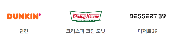 애플페이 사용처