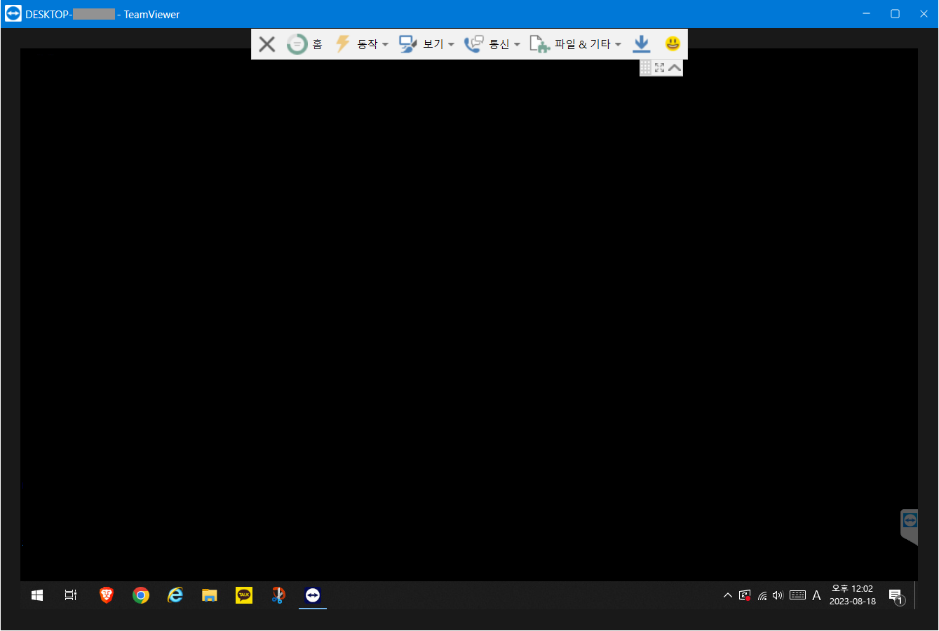 팀뷰어로 원격 접속하기3