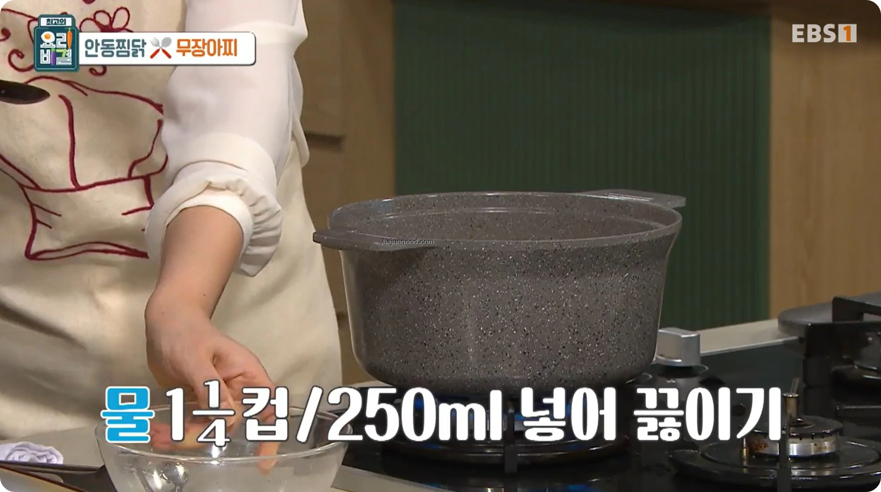 최고의요리비결 전진주 - 안동찜닭 & 무장아찌 레시피 소개