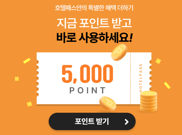 한투어 이미지